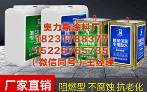 孝感PVC管道管件粘结胶 暖阳学习皖皖出装，带队击败KSG，透露：韩信刘邦组很强